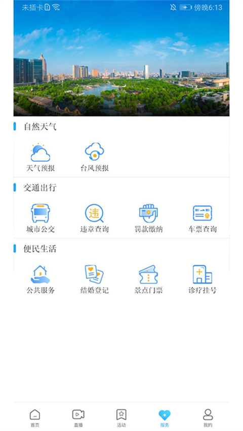 截图1