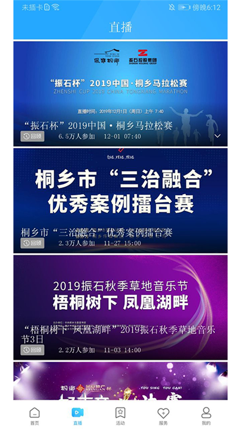 截图4